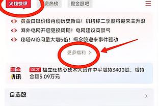 必威东盟体育如何穿截图2